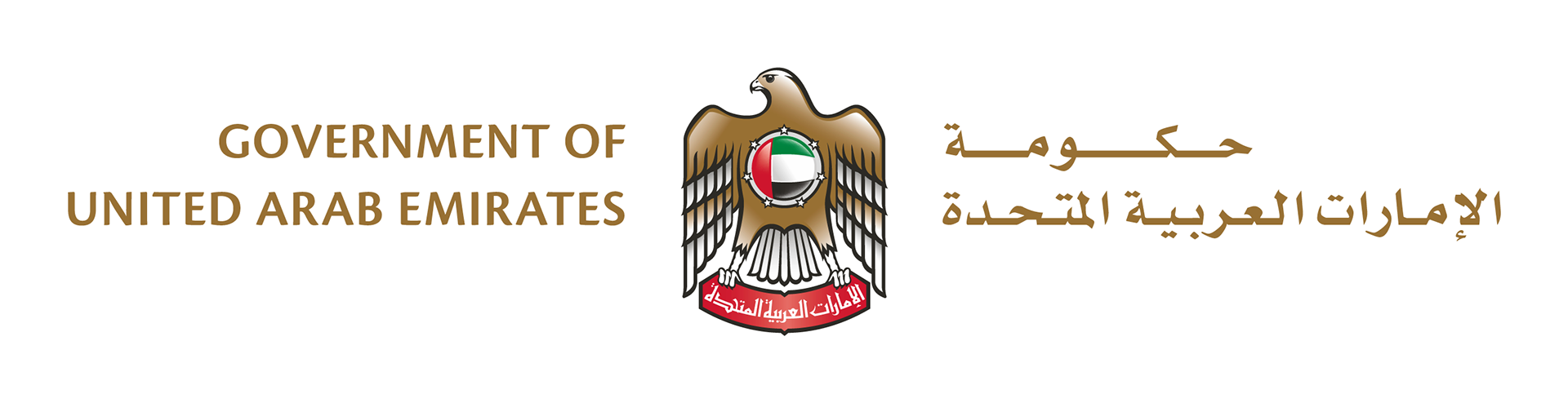 government of uae